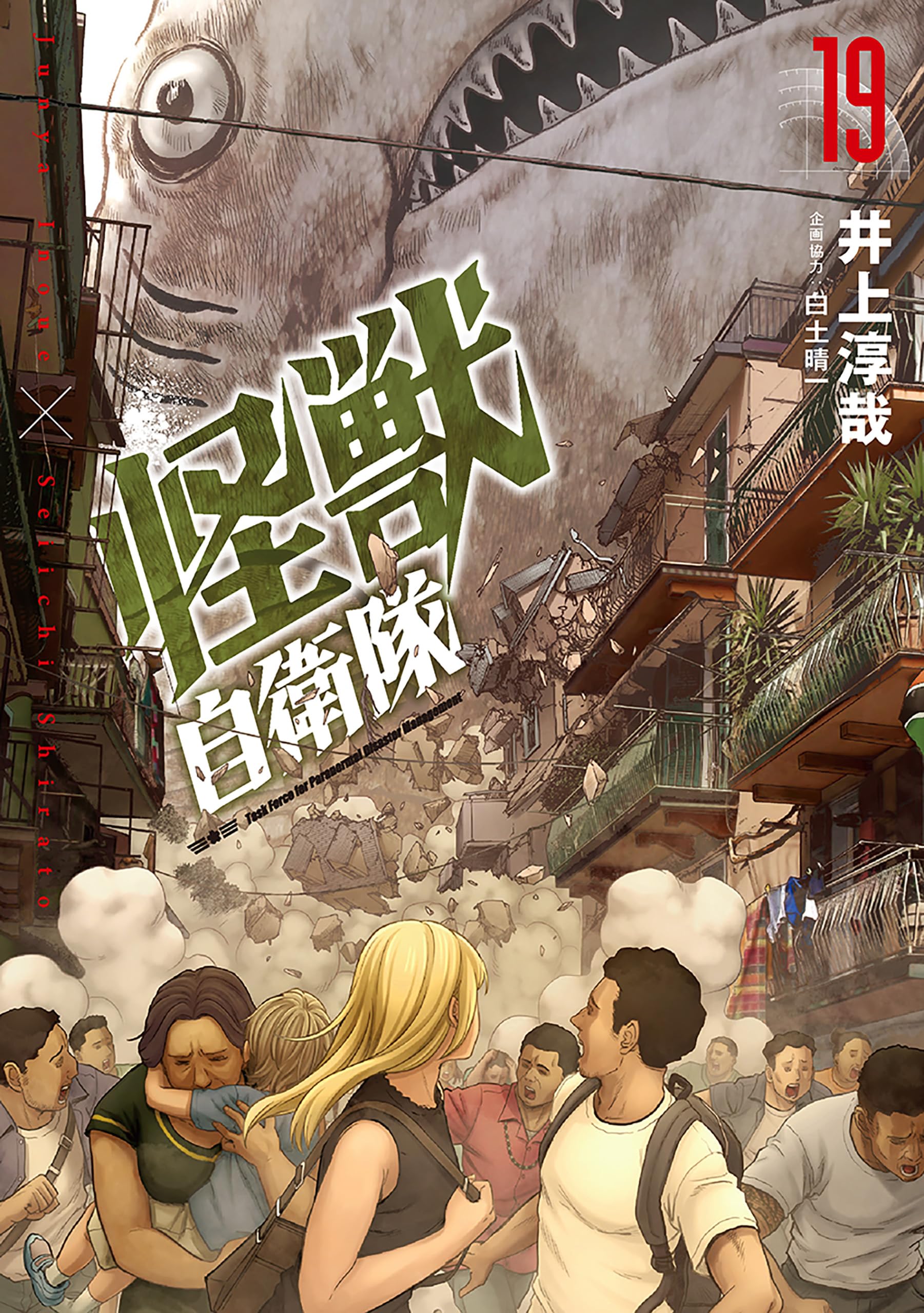 Amazon.co.jp: 井上 淳哉: 本、バイオグラフィー、最新アップデート